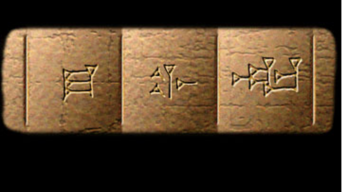 Cuneiform